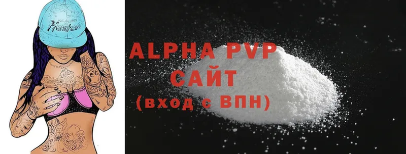 Alpha-PVP VHQ  Тосно 