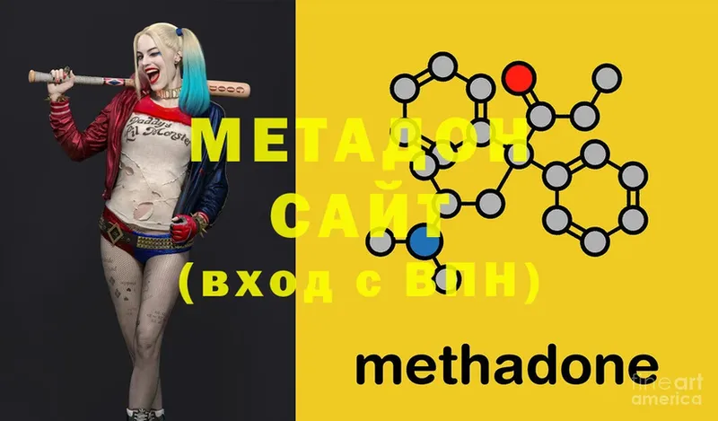 МЕГА ссылки  закладки  Тосно  МЕТАДОН methadone 